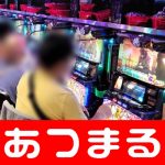 agen slot lengkap taruhan gratis 4 semua Hitomi Yoshizawa AbemaTV mengajarkan rahasia permainan pelangi slot pernikahan tanpa skandal